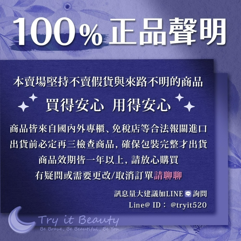 ISSEY MIYAKE三宅一生 一生之水薰衣草淡香水(100ml)【Try it】-細節圖2