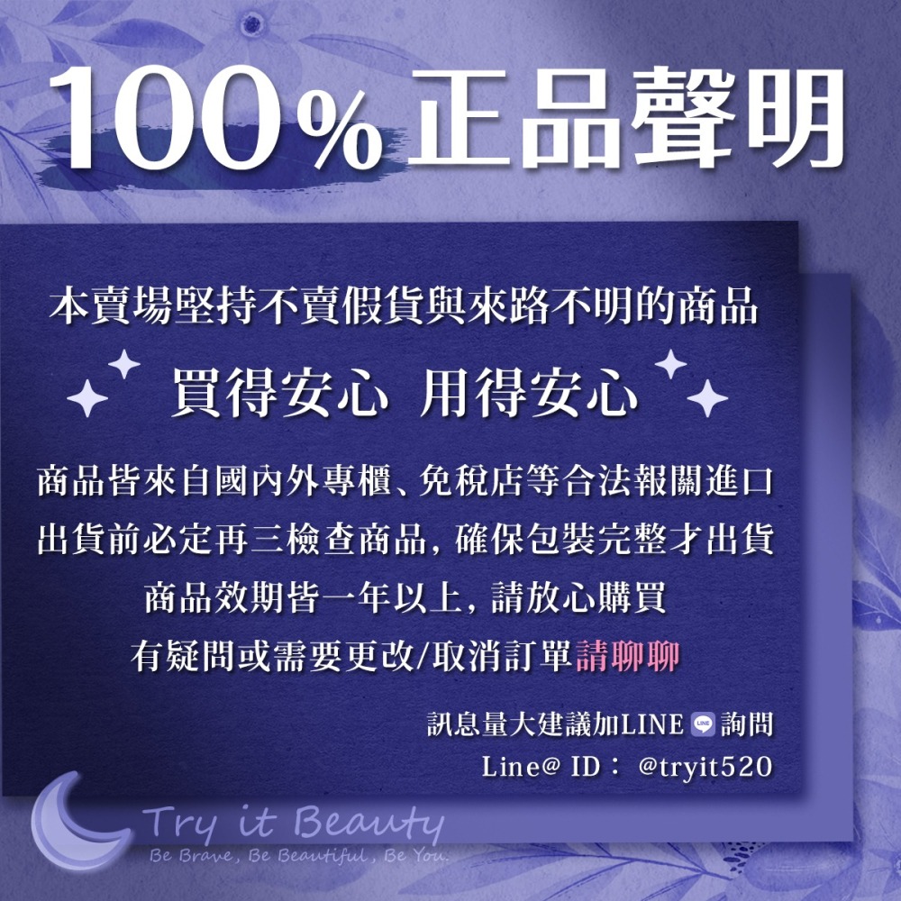 TIFFANY&CO. 同名晶淬女性淡香水(75ml) 白盒TESTER版【Try it】-細節圖2