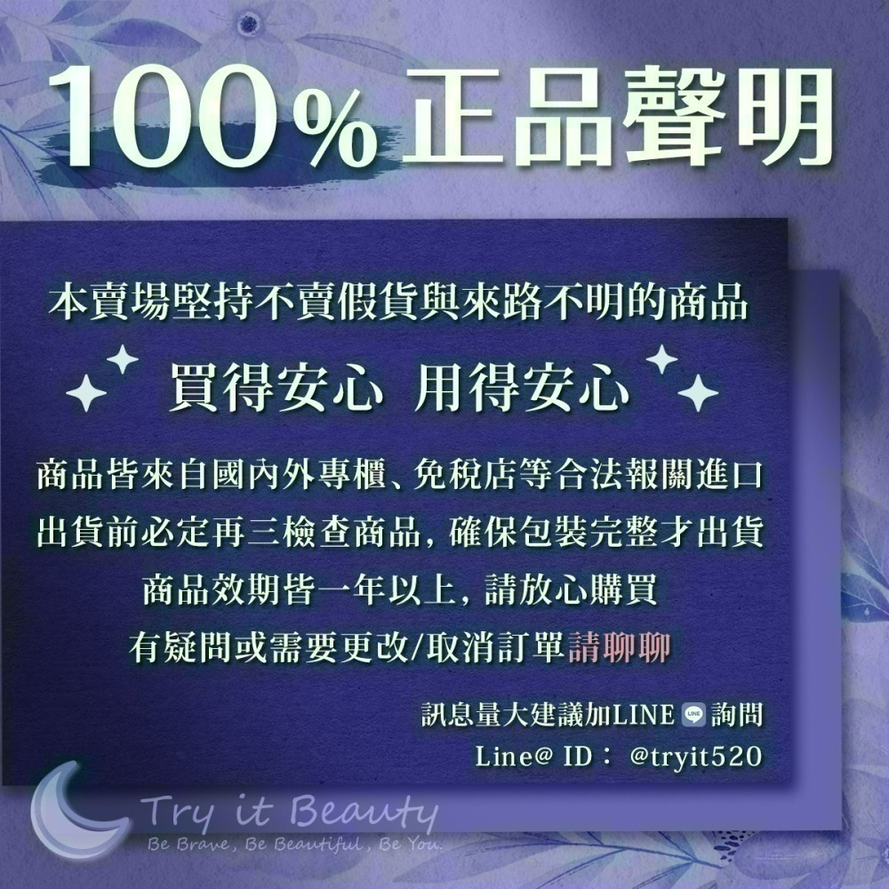 AVEDA 蘊活淨瑕平衡系列[洗髮精|循環按摩刷|舒敏菁萃|潔膚凝膠|頭皮調理液|舒緩膜|潤髮乳]【Try it】-細節圖3