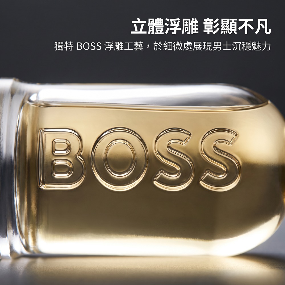 HUGO BOSS 自信男性淡香水(100ml)【Try it】-細節圖3