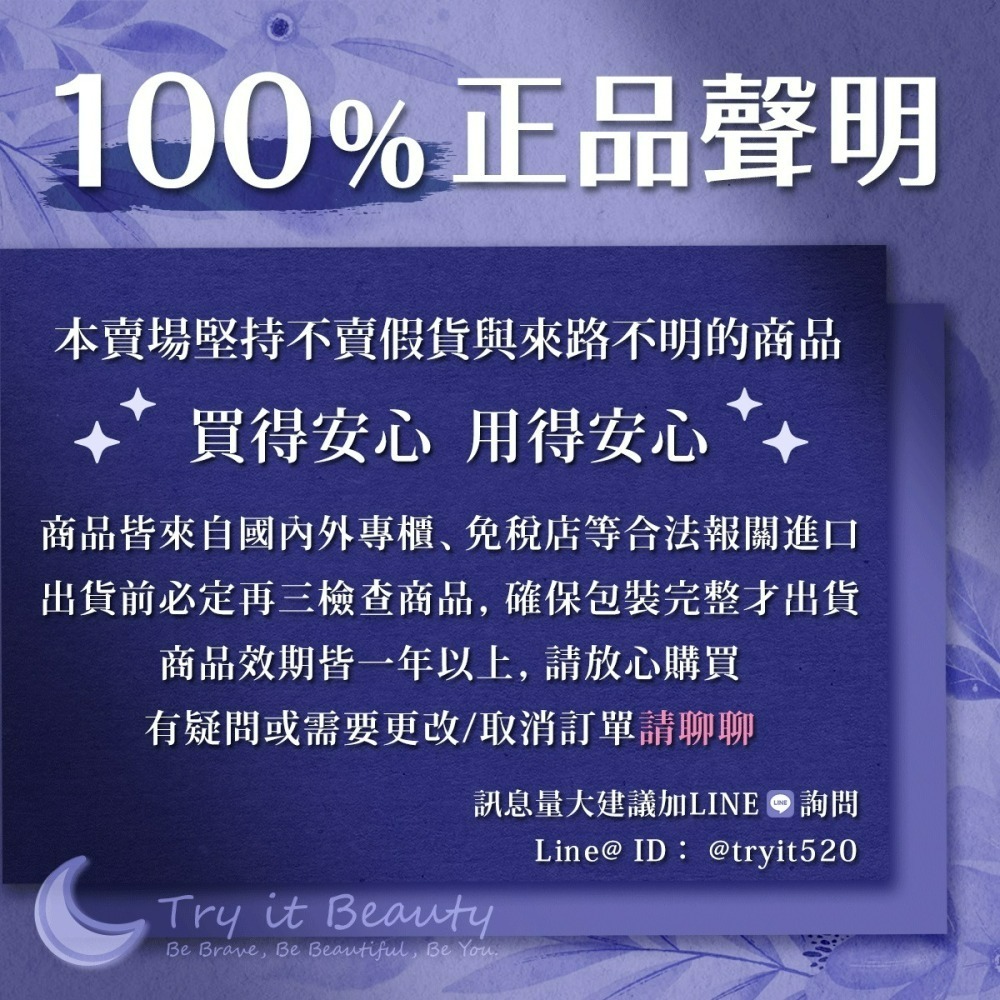 AVEDA 蘊活煥欣增量強韌乳(100ml)【Try it】-細節圖3