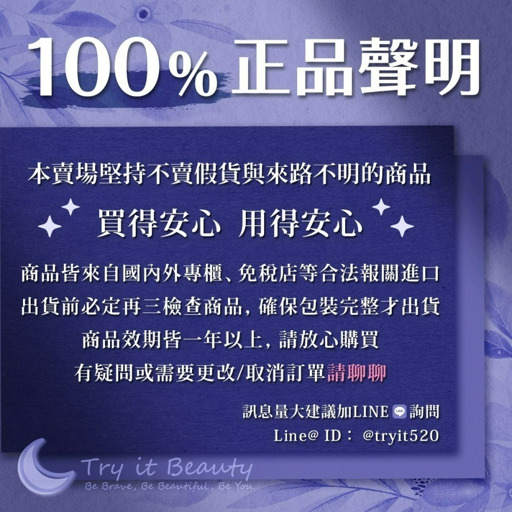CLARINS克蘭詩 阿爾卑斯純淨卸妝乳(400ml)【Try it】-細節圖2
