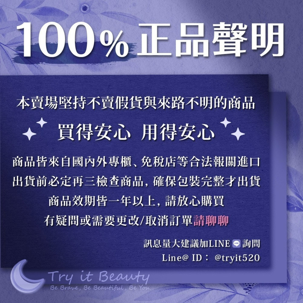 CALVIN KLEIN凱文克萊 無畏之心男性淡香精(200ml)【Try it】-細節圖2