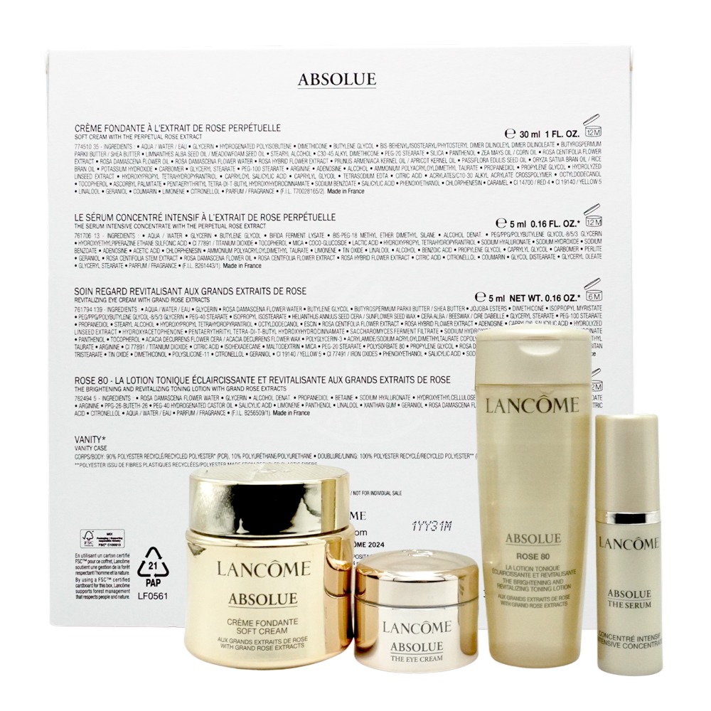 LANCOME蘭蔻 絕對完美奢華入門組【Try it】-細節圖3