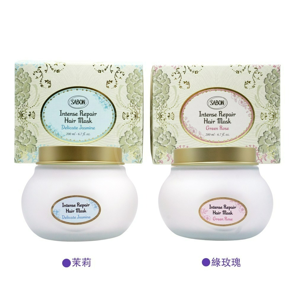 SABON 綠玫瑰三效修護煥髮膜(200ml)[茉莉花語/新版/晚安髮膜]【Try it】-細節圖2
