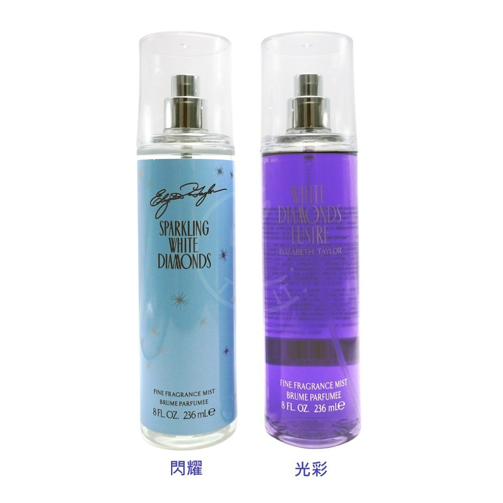 ELIZABETH TAYLOR伊莉莎白泰勒 白鑽身體香氛噴霧(236ml)[閃耀/光彩]【Try it】-細節圖2