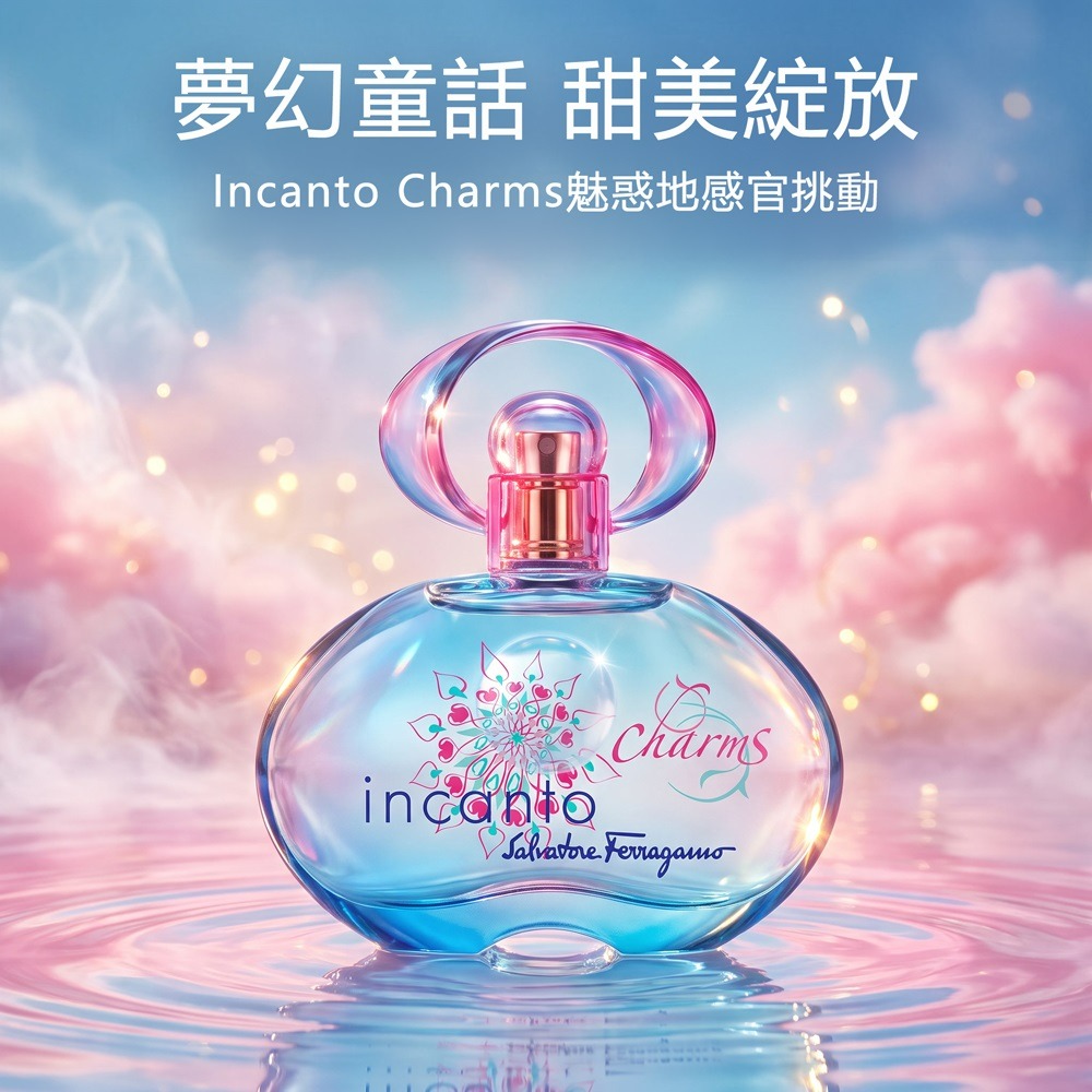 SALVATORE FERRAGAMO菲拉格墓 Incanto Charms甜心魔力淡香水(100ml)【Try it】-細節圖2