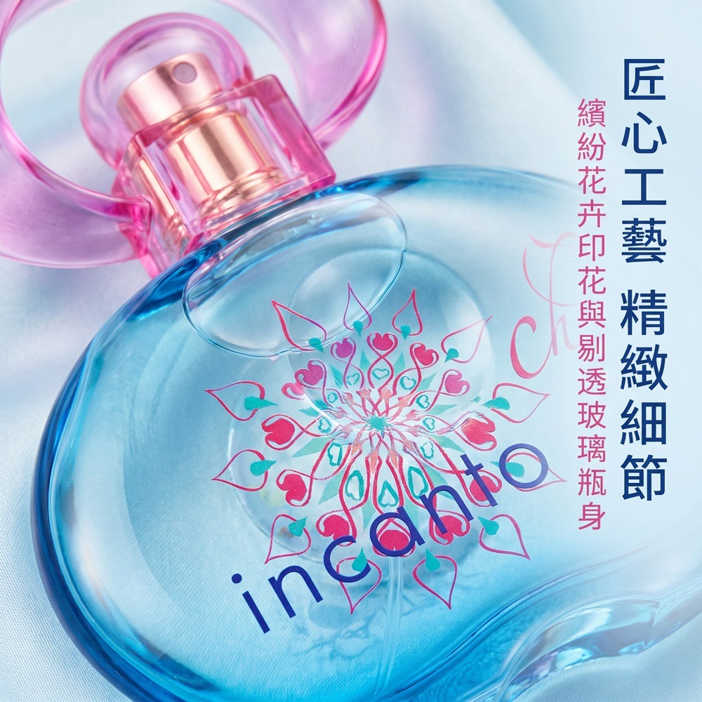SALVATORE FERRAGAMO菲拉格墓 Incanto Charms甜心魔力淡香水(100ml)【Try it】-細節圖3
