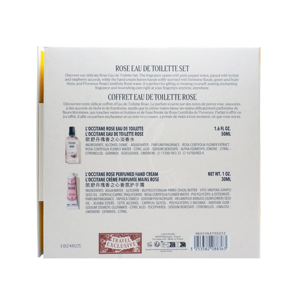 LOCCITANE歐舒丹 玫瑰香氛禮盒[淡香水(50ml)+護手霜(30ml)]【Try it】-細節圖2