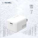 小賴生活用品3C文具 _ POLYWELL PD迷你快充頭 20W Type-C充電頭 豆腐頭 適用蘋果iPhone安卓-規格圖9