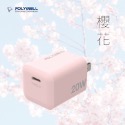 小賴生活用品3C文具 _ POLYWELL PD迷你快充頭 20W Type-C充電頭 豆腐頭 適用蘋果iPhone安卓-規格圖9