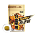 9國英雄TURBO（20錠/包）