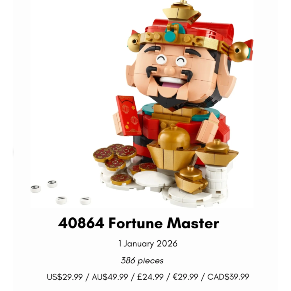【積木樂園】樂高 Lego 40864 財神 財神爺-細節圖2