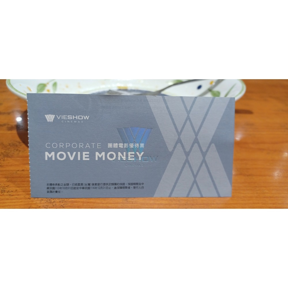 華納威秀影城電影票-細節圖2