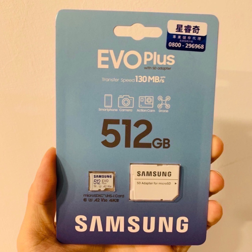 全新 台灣公司貨 SAMSUNG 三星 EVO Plus UHS-I U3 A2 V30 512GB 記憶卡