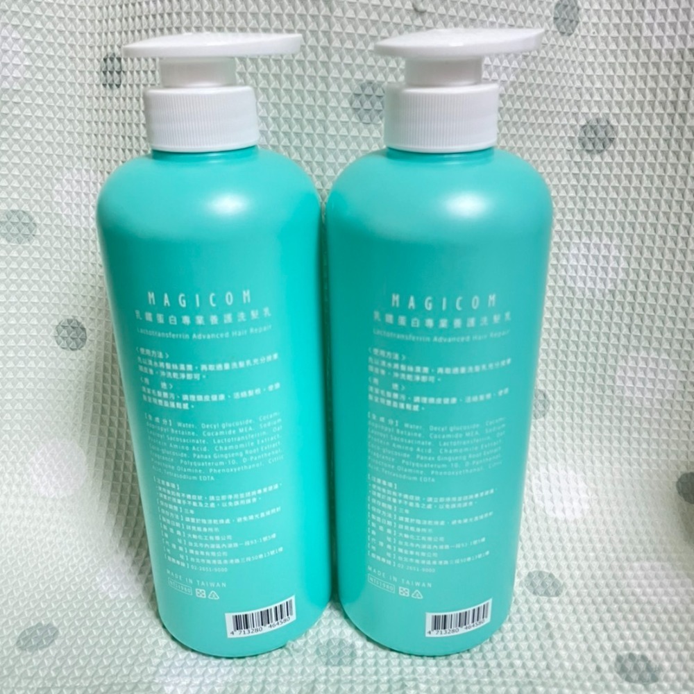 MAGICOM 乳鐵蛋白專業養護洗髮乳 700ml-細節圖2