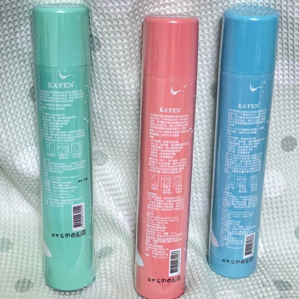 KAFEN卡氛 蓬鬆乾洗髮噴霧 全新正品 300ml-細節圖2