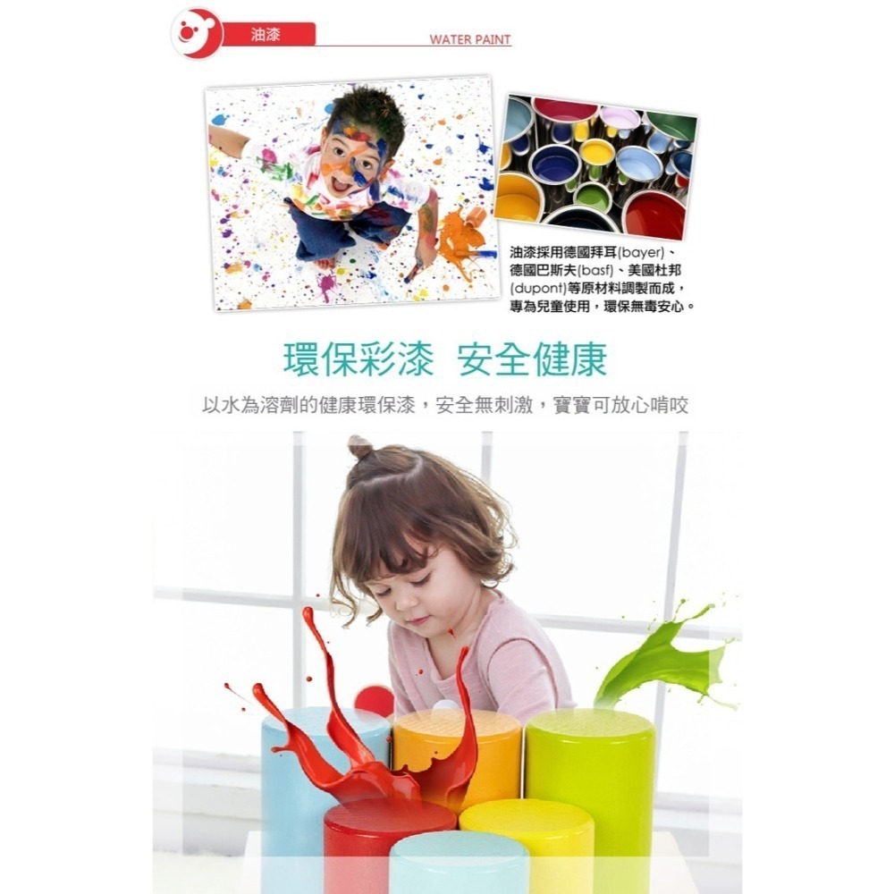 【德國 classic world 客來喜經典木玩】花園蜜蜂六面撥珠《20192》-細節圖7