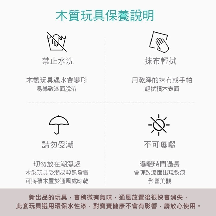 【德國 classic world 客來喜經典木玩】花園蜜蜂六面撥珠《20192》-細節圖9