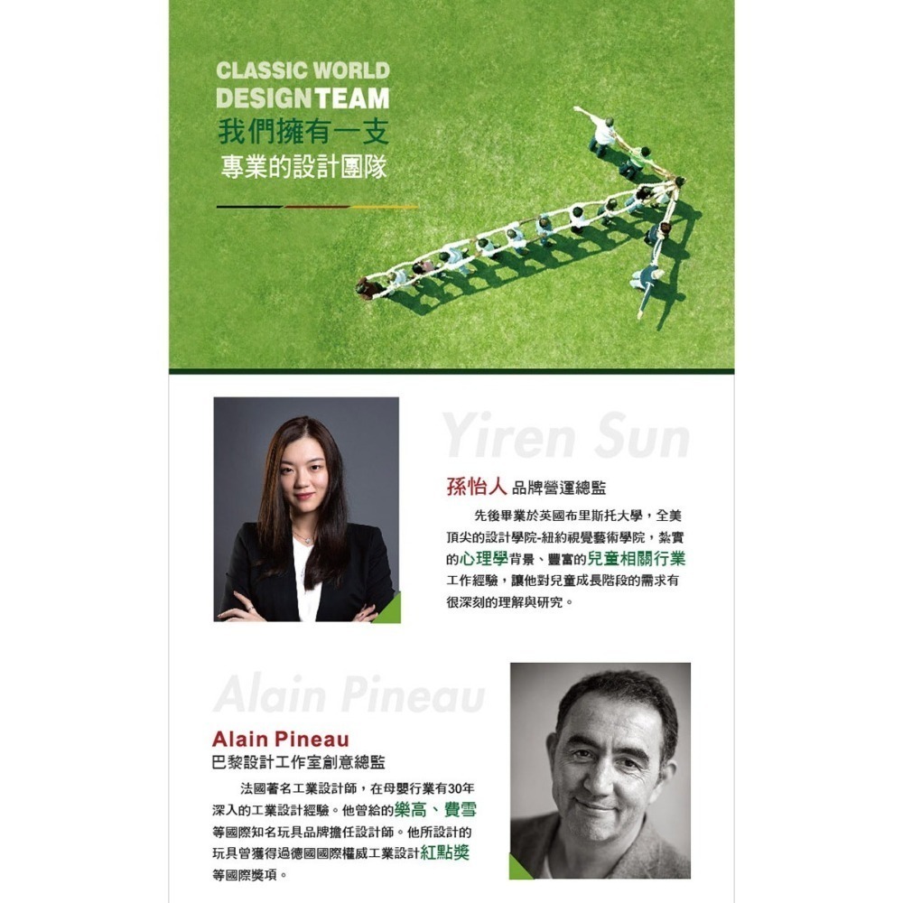 【德國 classic world 客來喜經典木玩】花園蜜蜂六面撥珠《20192》-細節圖10