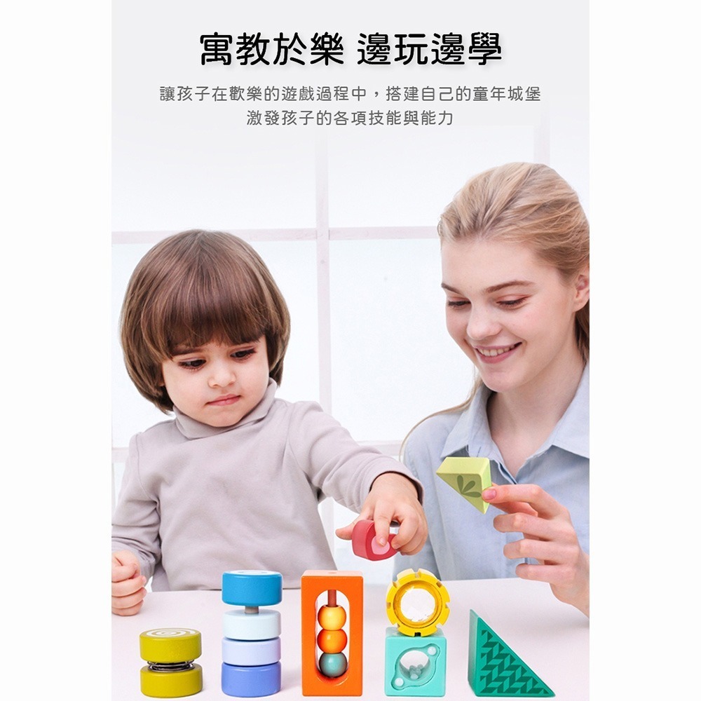【德國 classic world 客來喜經典木玩】幼兒趣味探索積木《54174》-細節圖5