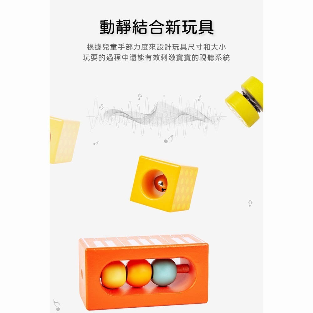 【德國 classic world 客來喜經典木玩】幼兒趣味探索積木《54174》-細節圖7