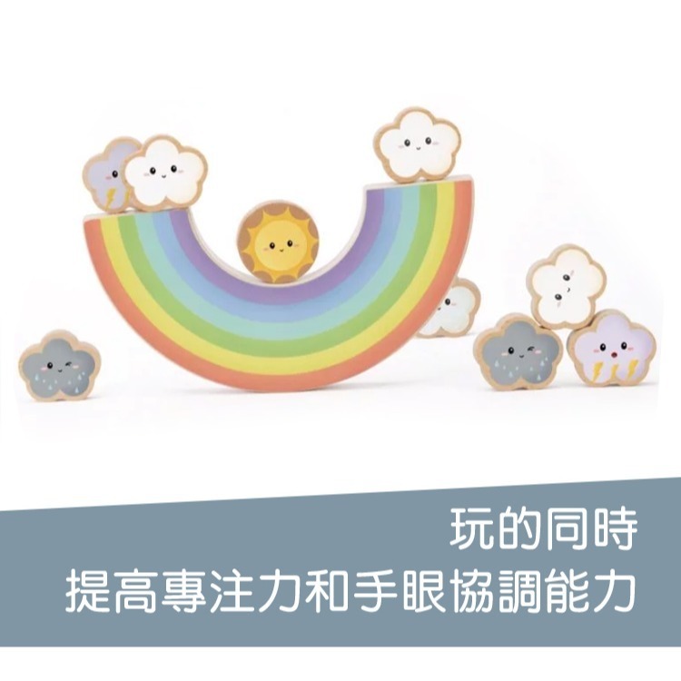 【德國 classic world 客來喜經典木玩】彩虹平衡遊戲《20094》-細節圖7