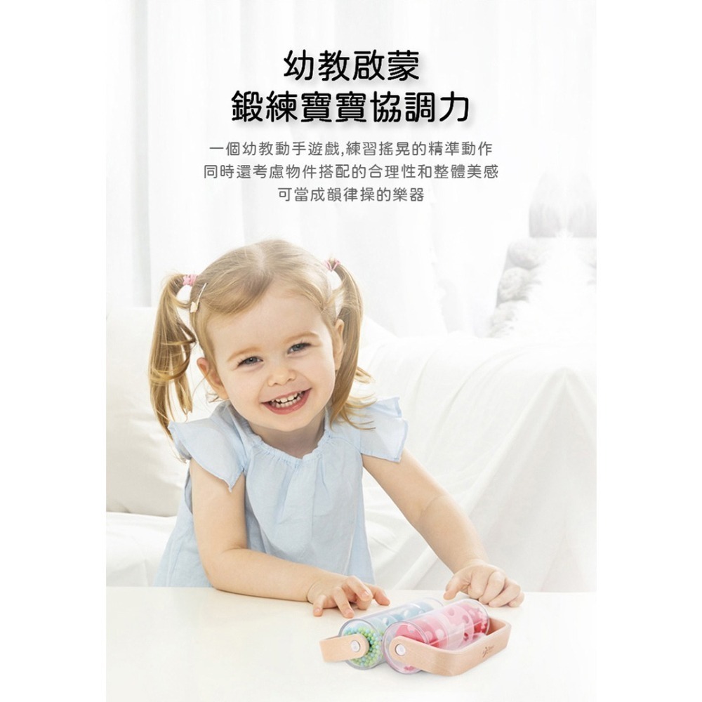 【德國 classic world 客來喜經典木玩】雨聲桶-嬰兒藍40528/小豬粉40531-細節圖4