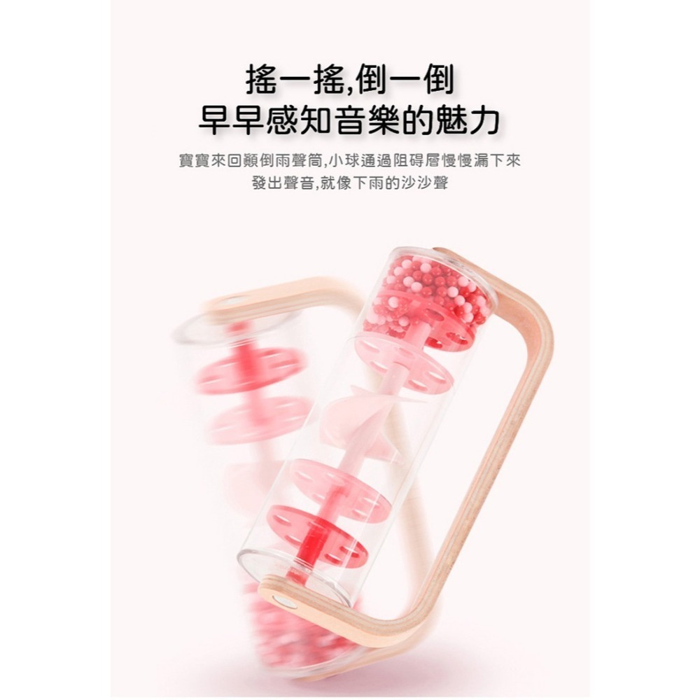 【德國 classic world 客來喜經典木玩】雨聲桶-嬰兒藍40528/小豬粉40531-細節圖5