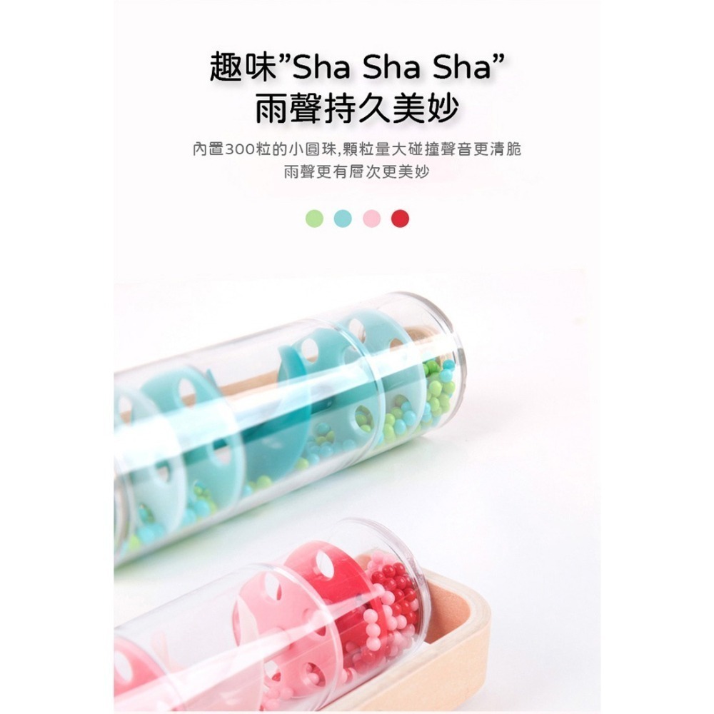 【德國 classic world 客來喜經典木玩】雨聲桶-嬰兒藍40528/小豬粉40531-細節圖6