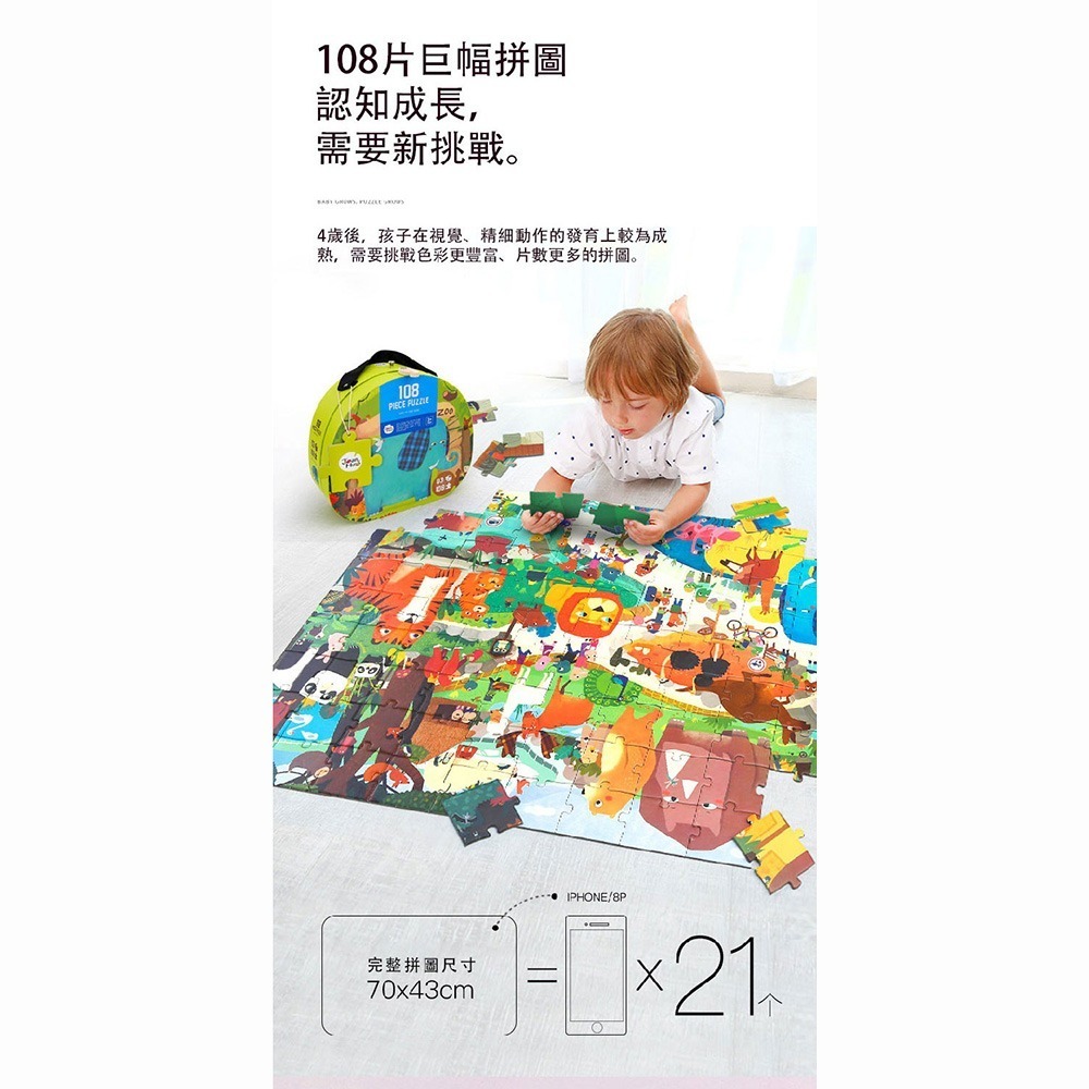 【JarMelo 原創美玩】108片巨幅拼圖-恐龍博物館(108PCS) JA95119-細節圖4