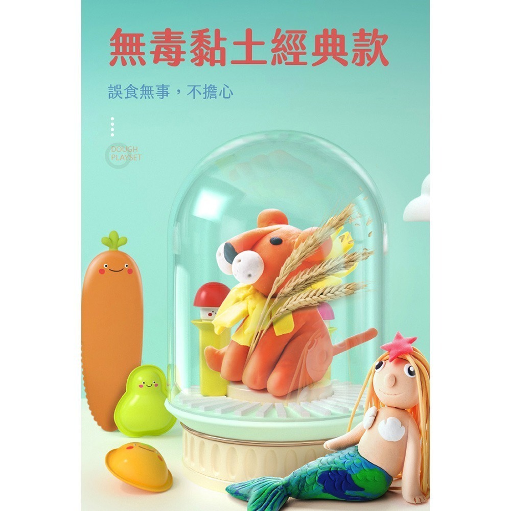 【JarMelo 原創美玩】無毒黏土經典款(12色) JA91098-細節圖3