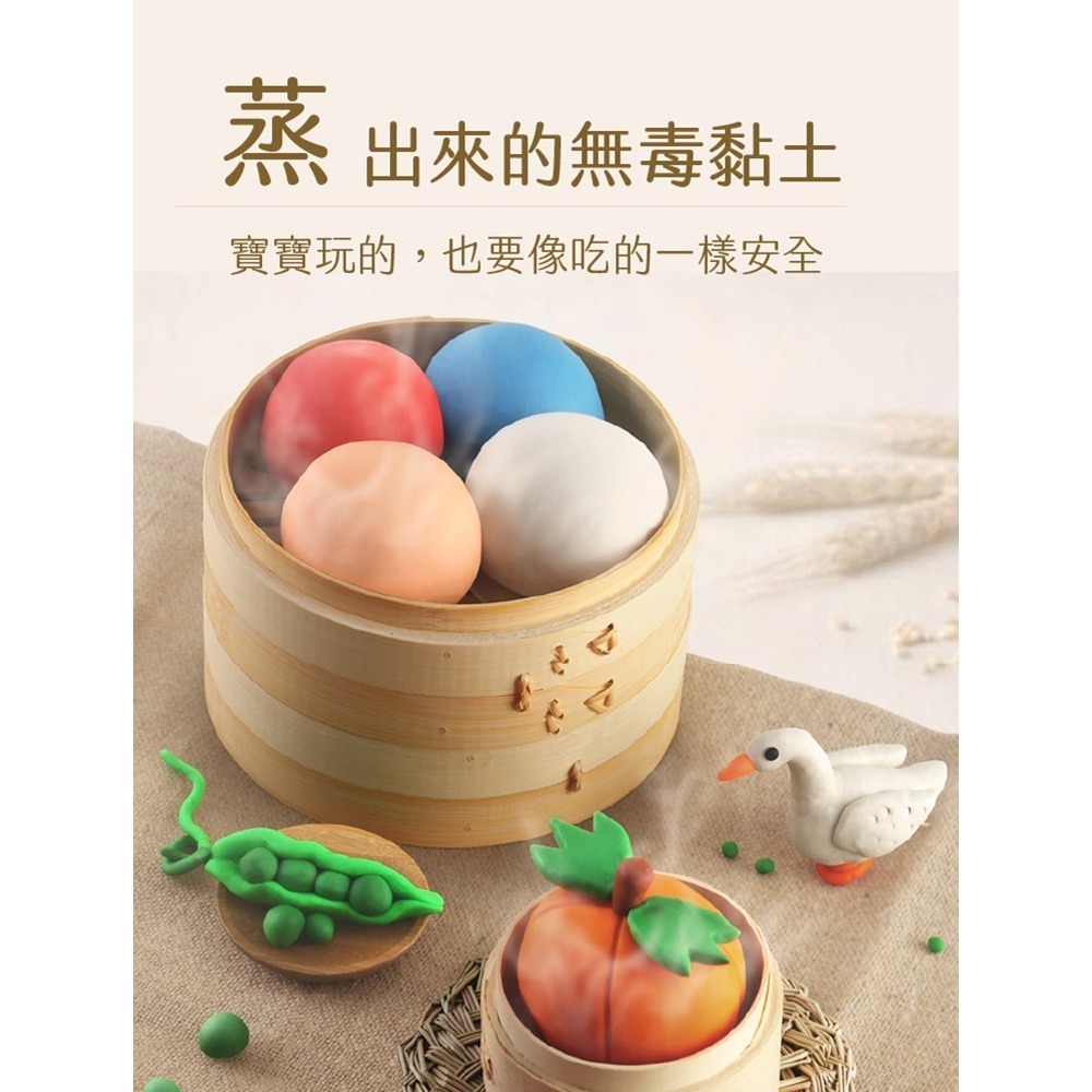 【JarMelo 原創美玩】無毒黏土經典款(12色) JA91098-細節圖4