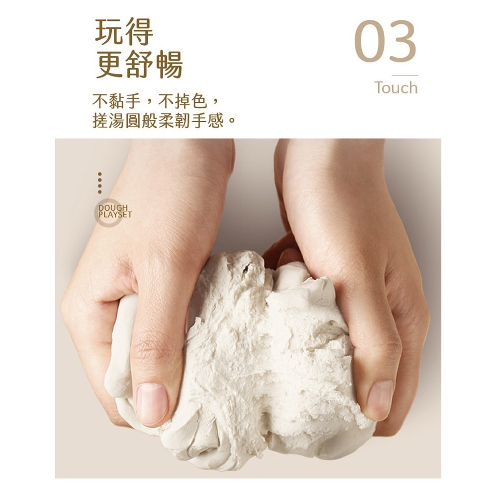 【JarMelo 原創美玩】無毒黏土經典款(12色) JA91098-細節圖5