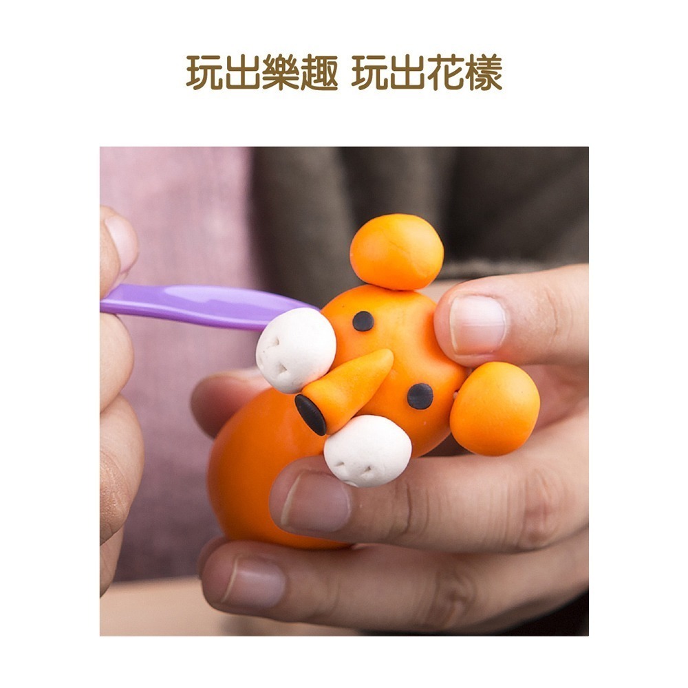 【JarMelo 原創美玩】無毒黏土經典款(12色) JA91098-細節圖6