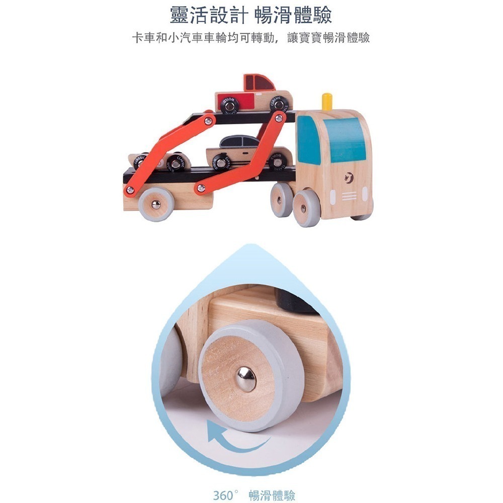 【德國 classic world 客來喜經典木玩】兒童拼裝雙層卡車《53771》-細節圖4