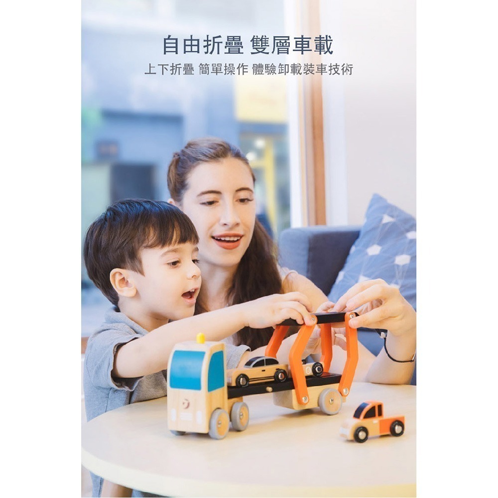 【德國 classic world 客來喜經典木玩】兒童拼裝雙層卡車《53771》-細節圖6