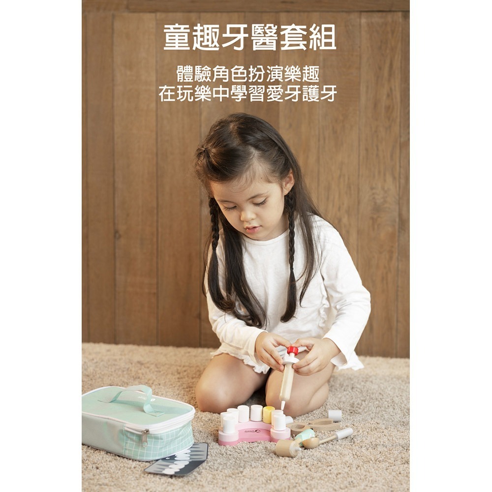 【德國 classic world 客來喜經典木玩】童趣牙醫套組《50556》-細節圖3