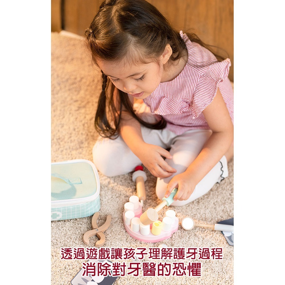 【德國 classic world 客來喜經典木玩】童趣牙醫套組《50556》-細節圖5