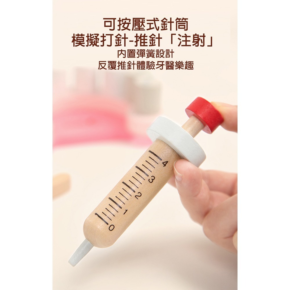 【德國 classic world 客來喜經典木玩】童趣牙醫套組《50556》-細節圖7