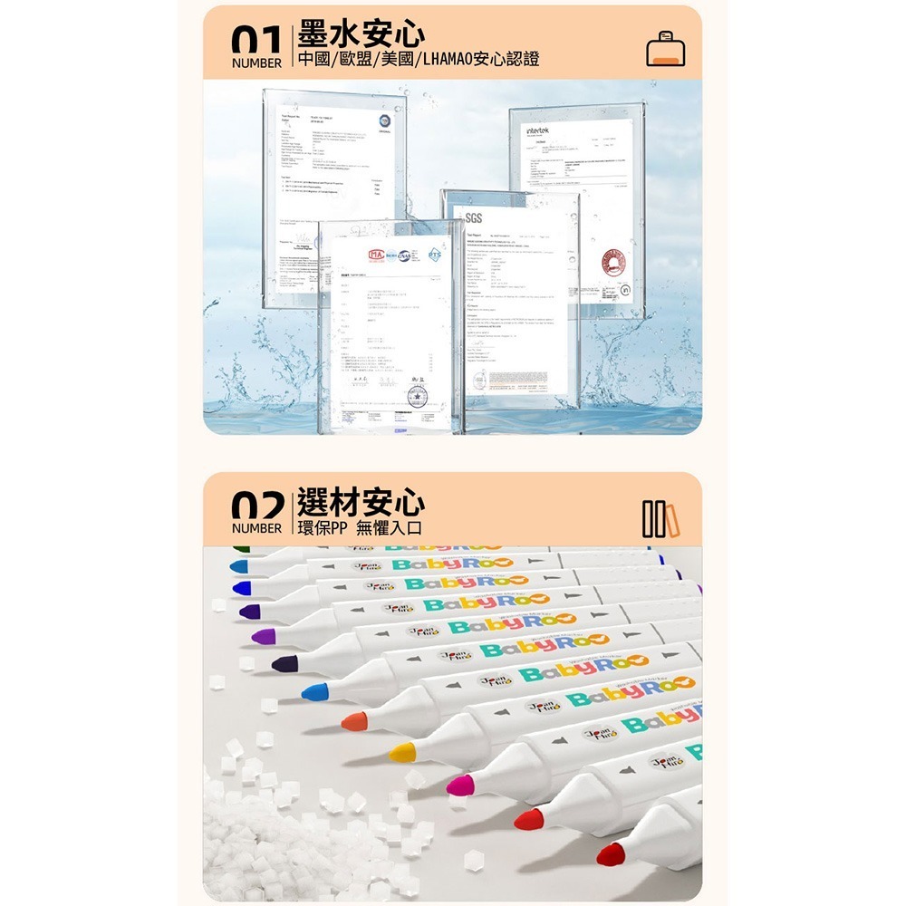 【JoanMiro 原創美玩 】兒童雙頭可水洗彩色筆(24色) JM80479-細節圖11