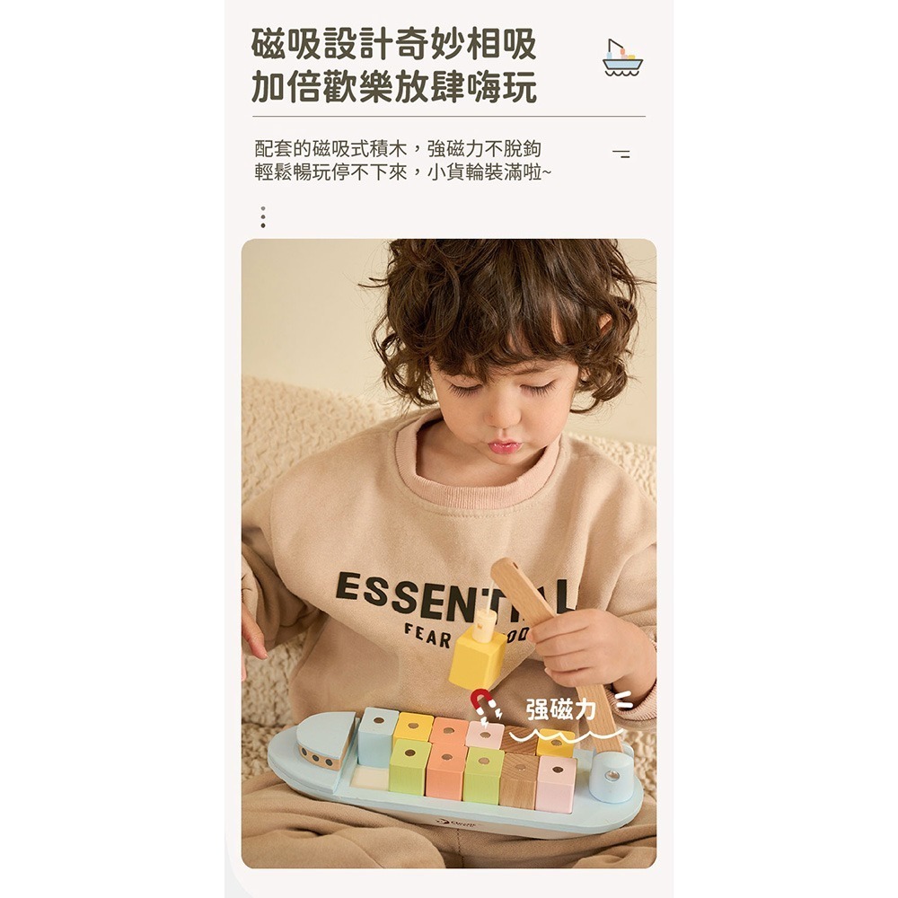 【德國 classic world 客來喜經典木玩】國際貨輪組《20186》-細節圖6