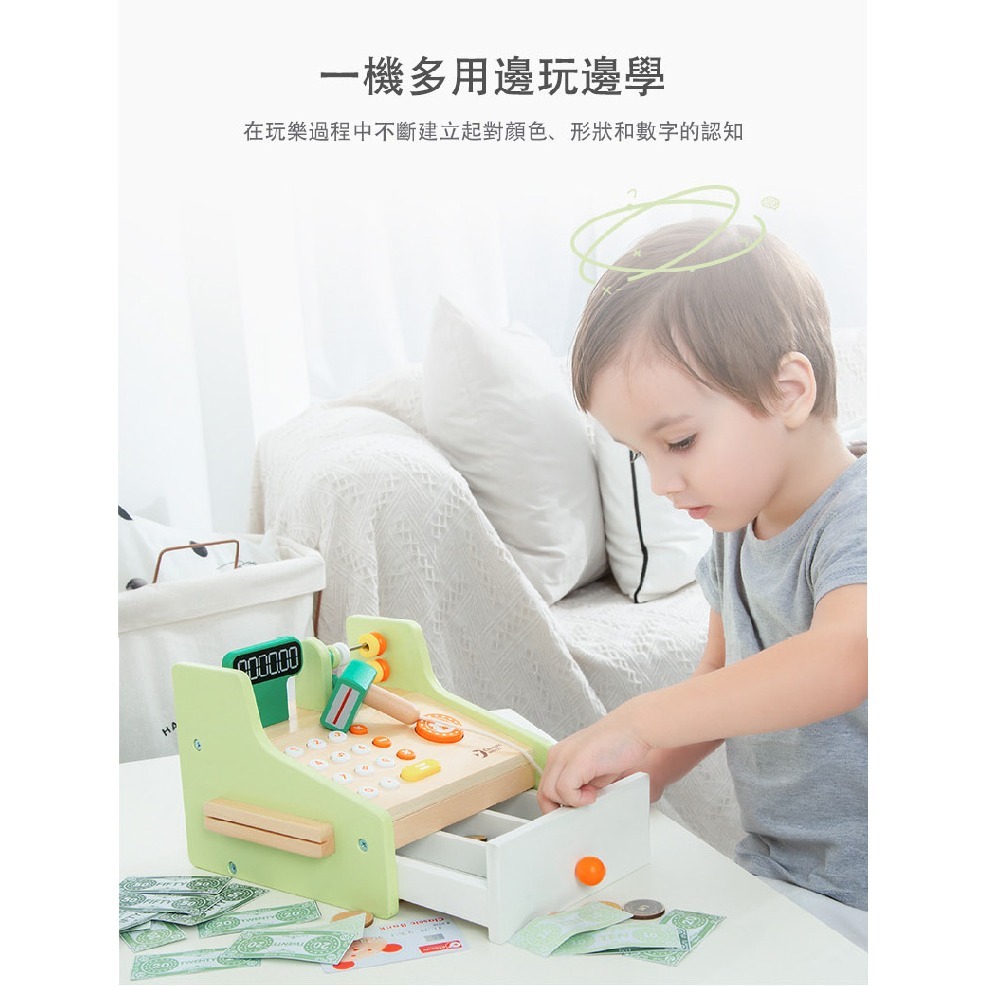 【德國 classic world 客來喜經典木玩】小老闆木製收銀機《54167》-細節圖5