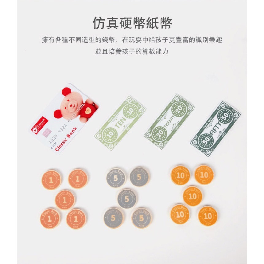 【德國 classic world 客來喜經典木玩】小老闆木製收銀機《54167》-細節圖7