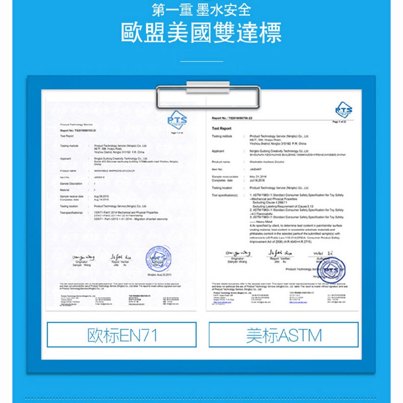 【JarMelo 原創美玩】兒童可水洗彩色筆(12色) JA90480-細節圖10