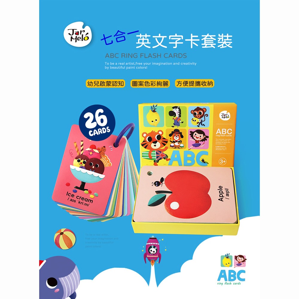 【JarMelo 原創美玩】七合一英文字卡套裝 JA93382-細節圖3