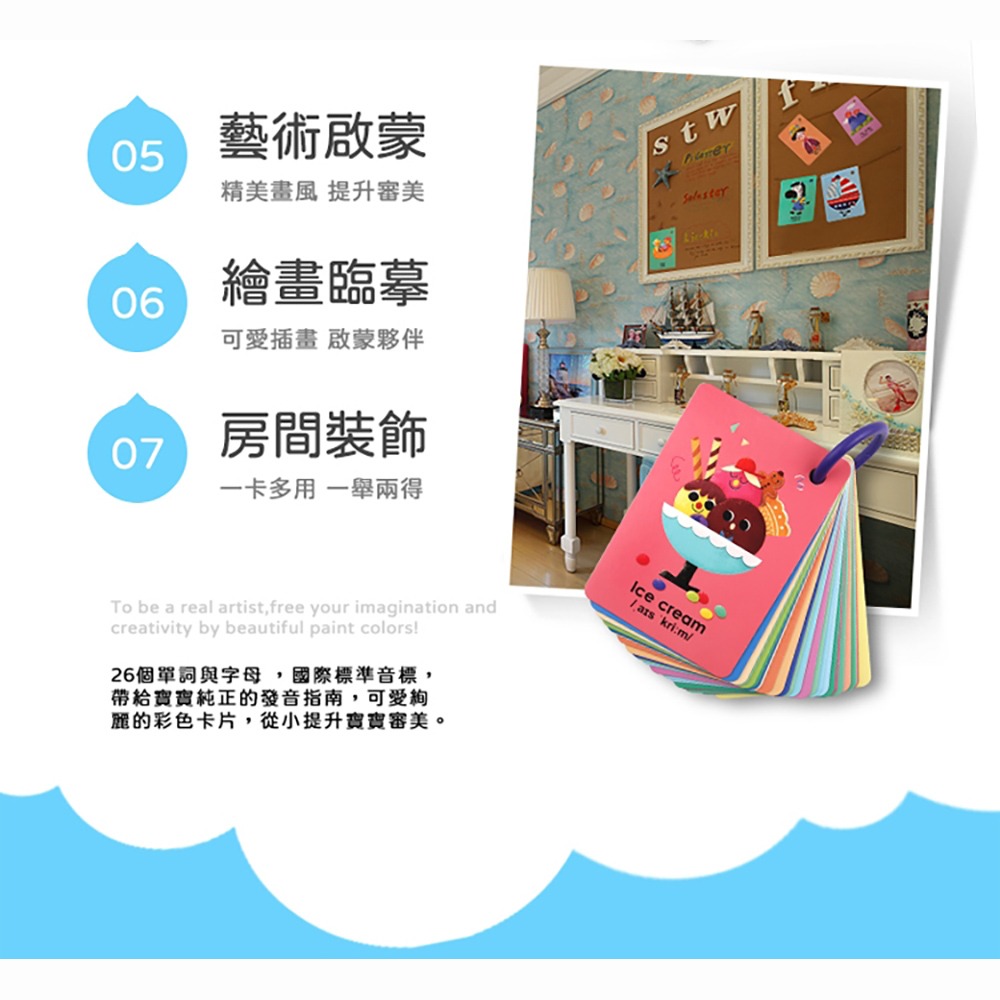 【JarMelo 原創美玩】七合一英文字卡套裝 JA93382-細節圖6