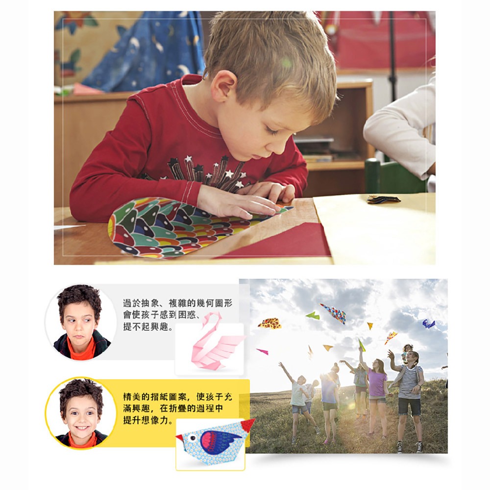 【JarMelo 原創美玩】兒童全彩摺紙-動物大會 JA92798-細節圖8