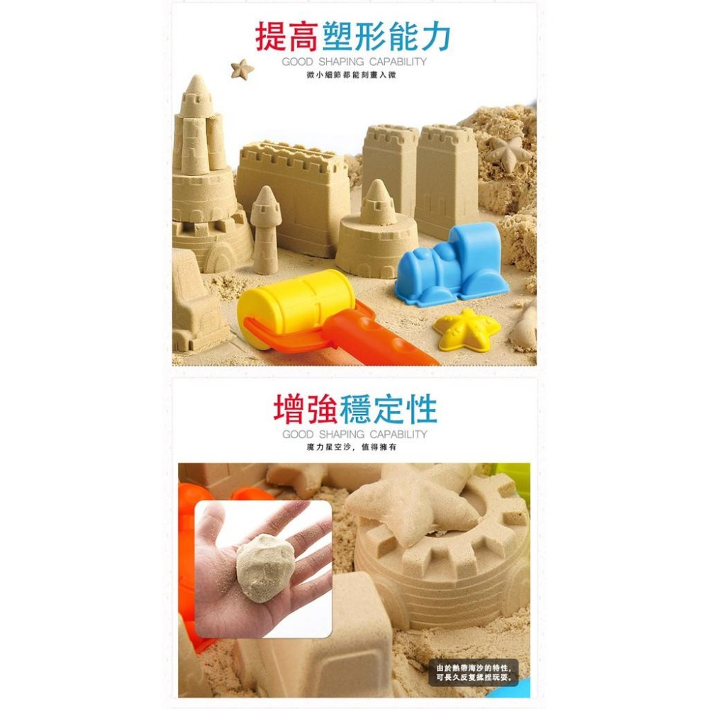 【JarMelo 原創美玩】魔力星空沙套裝組(模具組+1KG星空沙x2) JA92774 動力沙-細節圖7
