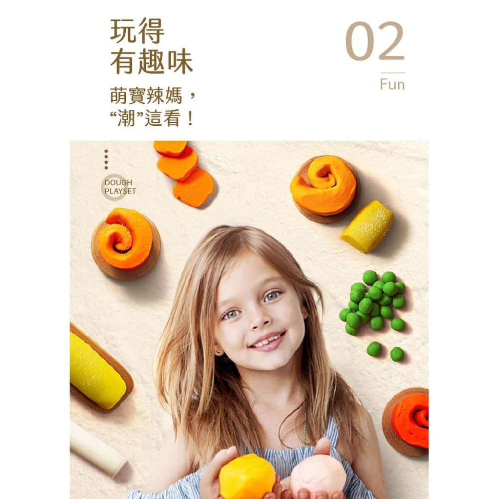 【JarMelo 原創美玩】無毒黏土經典款(12色) JA91098 兒童藝術 早教學習 安全無毒-細節圖6
